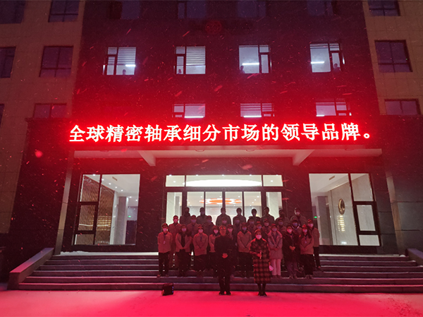 “惟实励新，精进臻善”，HONB新项目顺利建成投产
